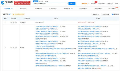 計算機系統服務 數字時代的隱形支柱